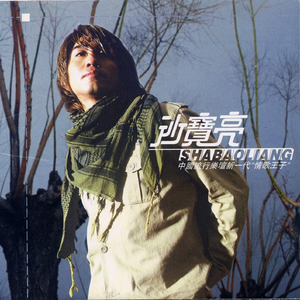 国产精品一品二区三区牛牛
